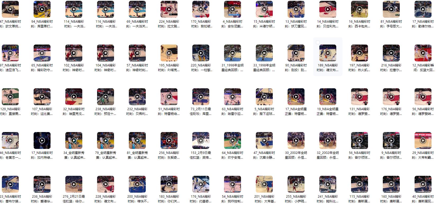 NBA集锦精彩瞬间回顾与最新NBA比分实时更新全面解析